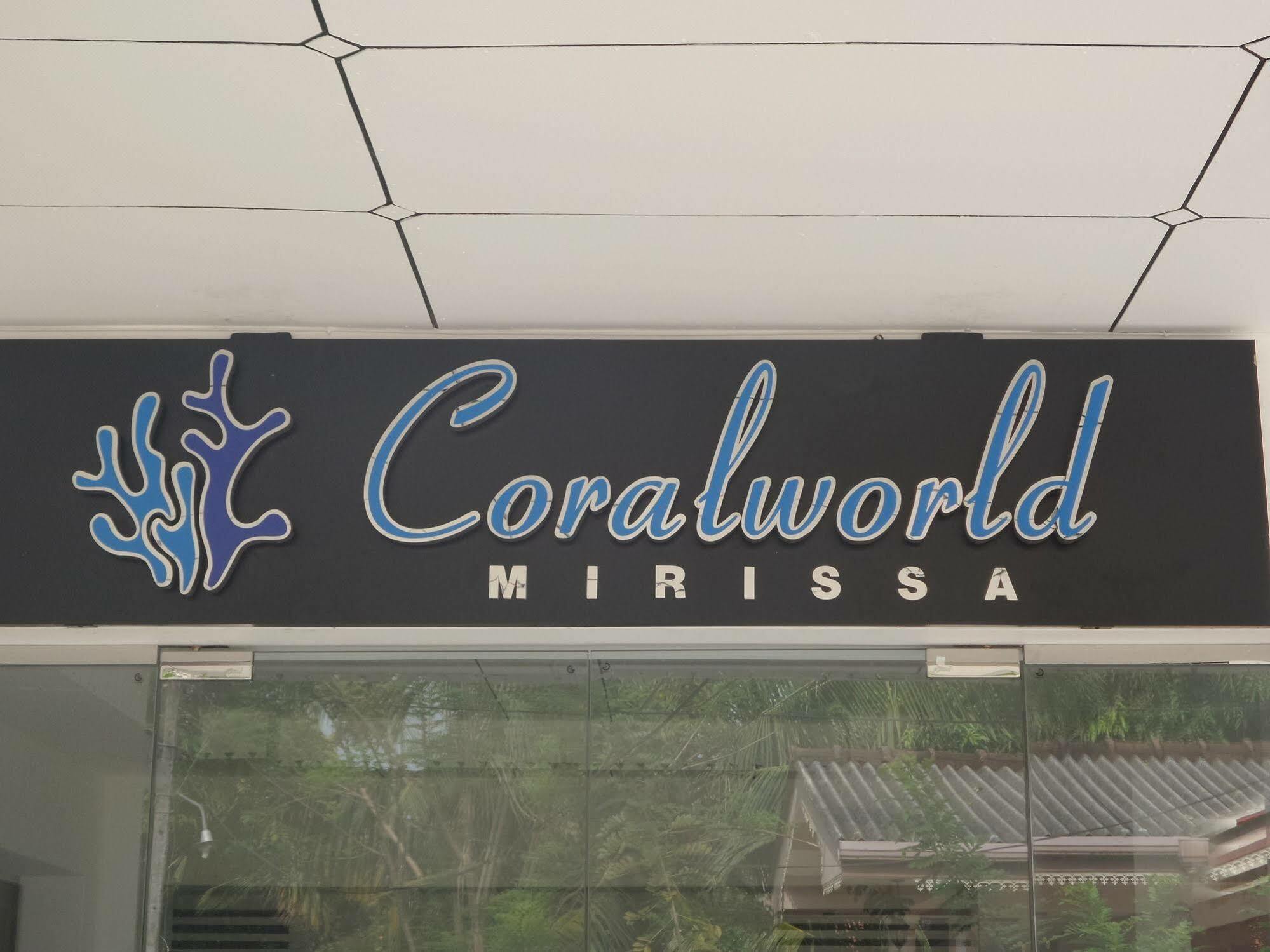 珊瑚世界酒店 米瑞莎 外观 照片